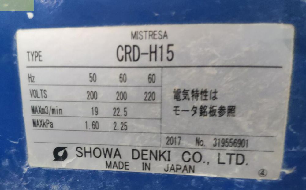 日本进口SHOWA昭和油雾收集器型号CRD-H15 