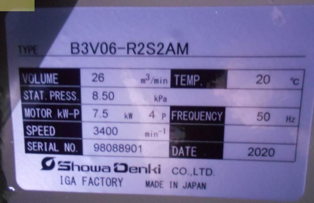 日本昭和风机型号B3V06-R2S2AM风量26m³/min