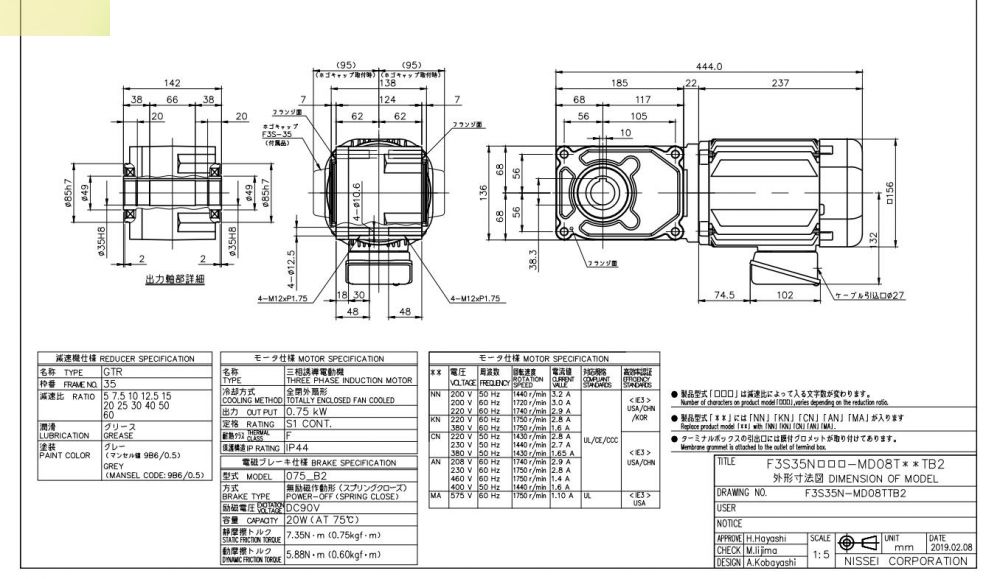 日精减速机F3S35N15-MD08TANTB2电压400V...