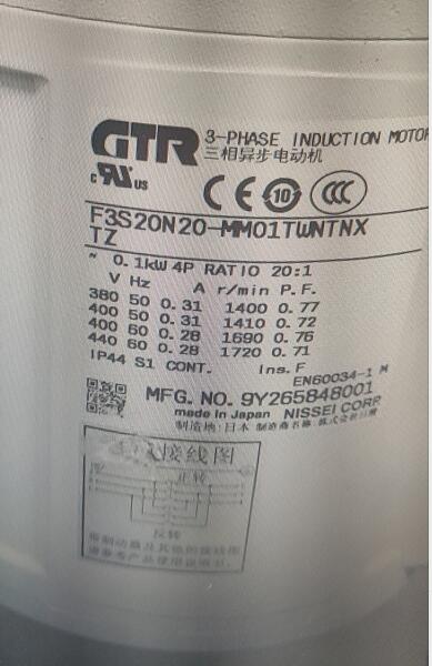株式会社日精减速机型号F3S20N20-MM01TWNTNX...