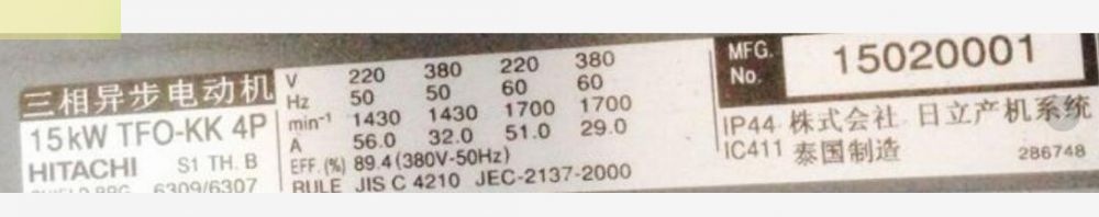 HITACHI日立电机型号TFO-LKK-15KW-4P-2...