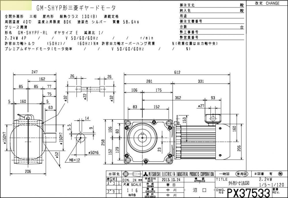 三菱减速电机型号：GM-SHYPF-RL-2.2KW-4P-...