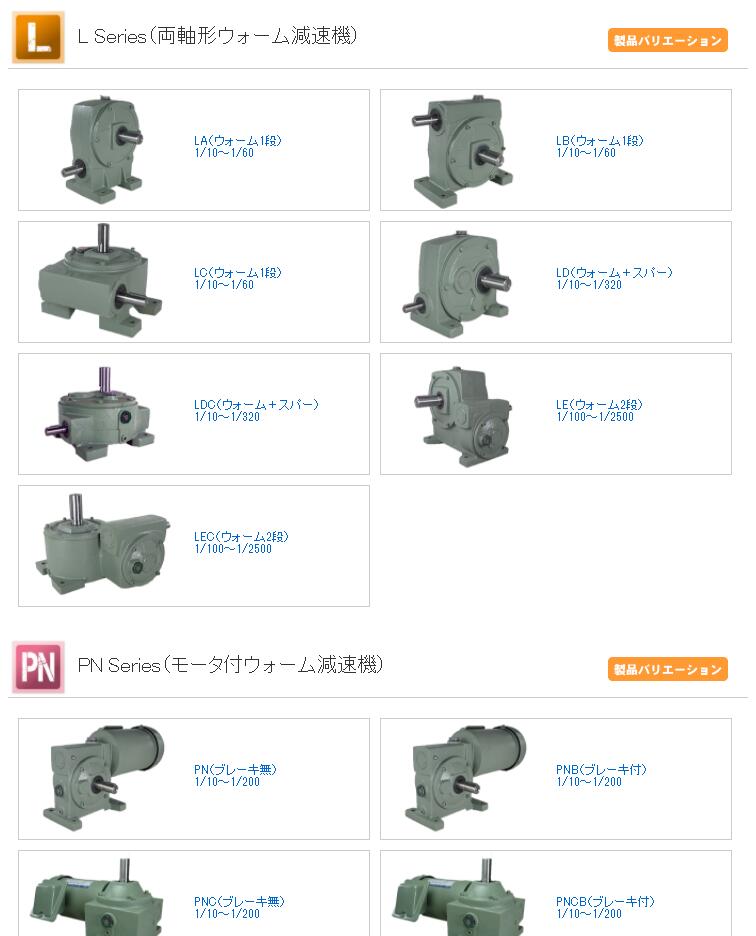 AOKI青木精密工业株式会社减速机型号LD3-1/200 出...