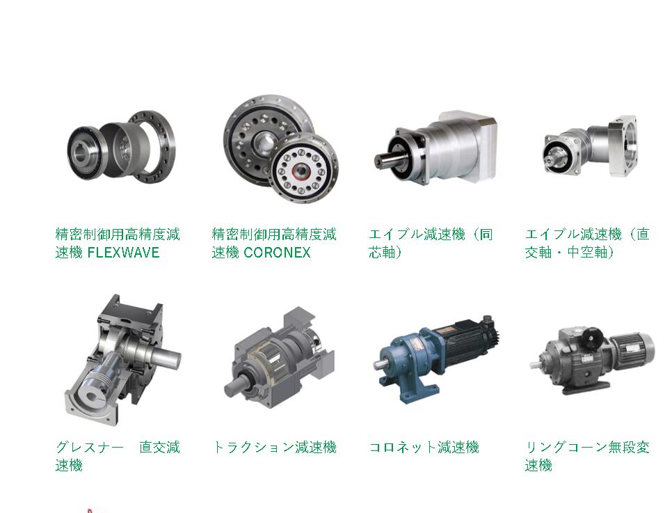 日本NIDEC-SHIMPO电产新宝减速机型号VRXF-5B...