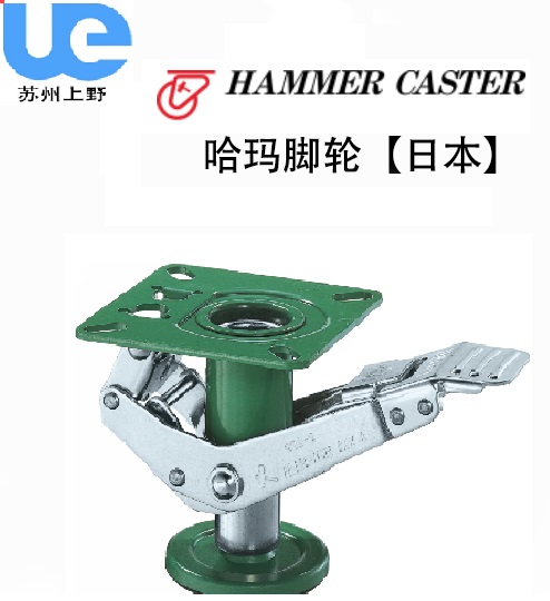 日本原装进口哈玛HAMMER 顶高器型号：900-2