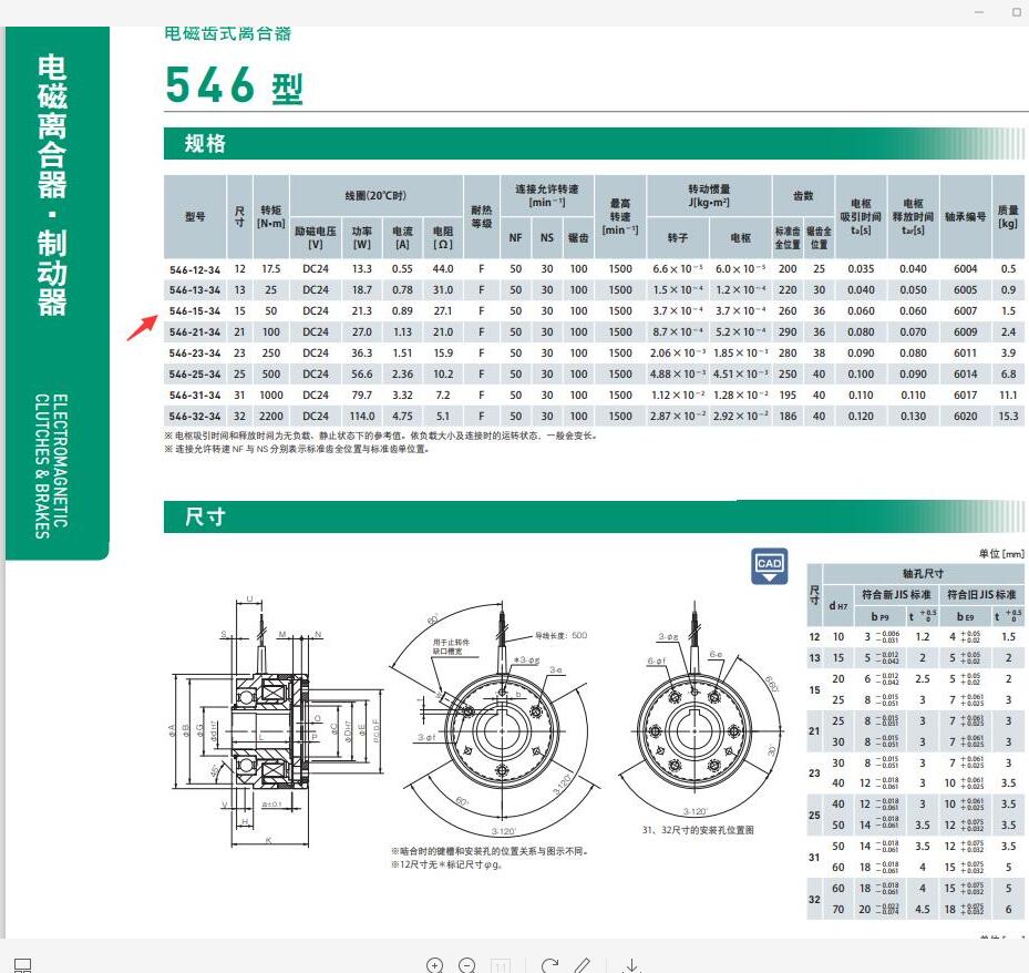 QQ截图20210305113456.jpg