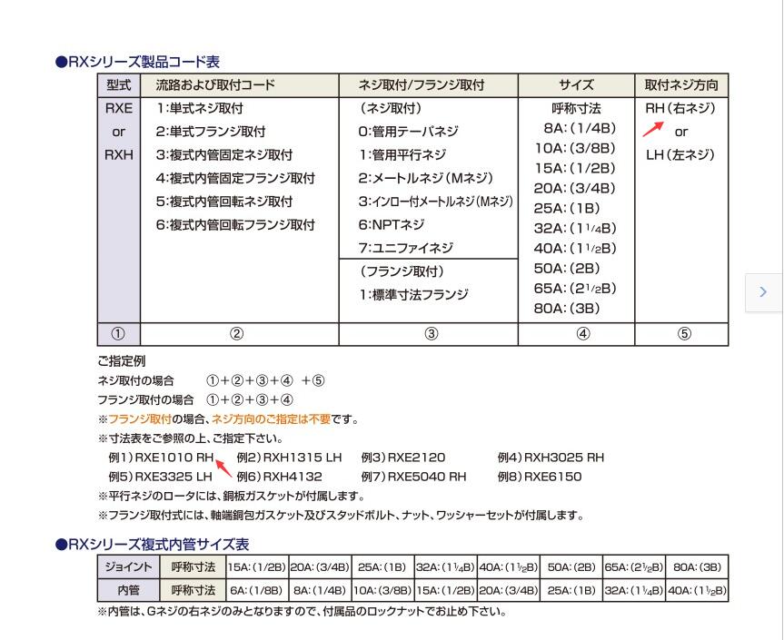 QQ截图20210817175322.jpg