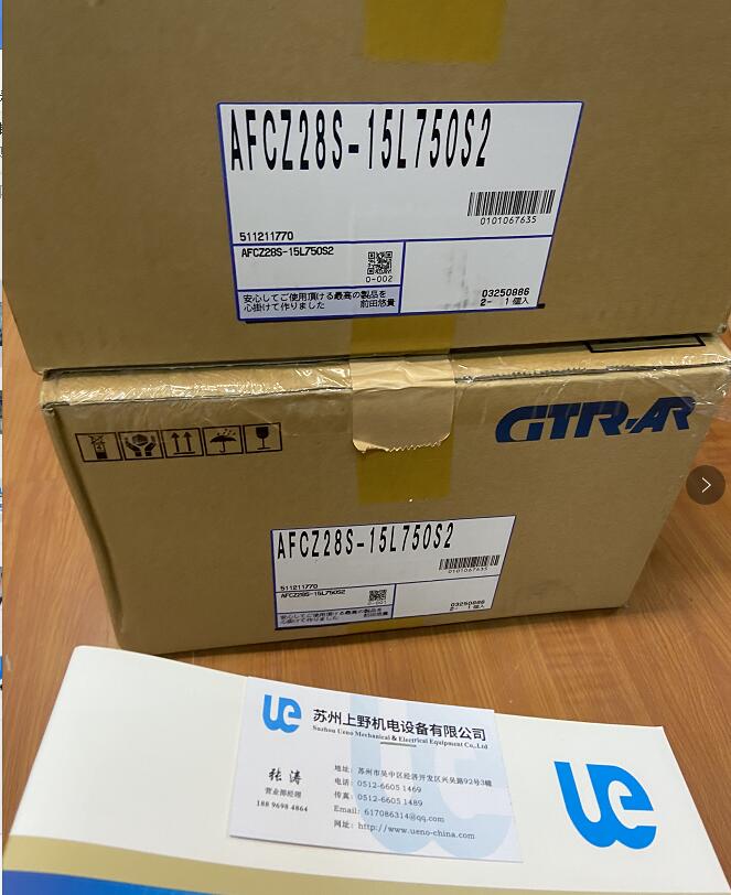 日精减速机型号AFCZ28S-15L750S2搭配伺服电机用