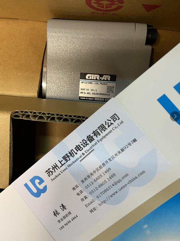 GTR-AR日精减速头型号AFCZ32S-15L1000K2...