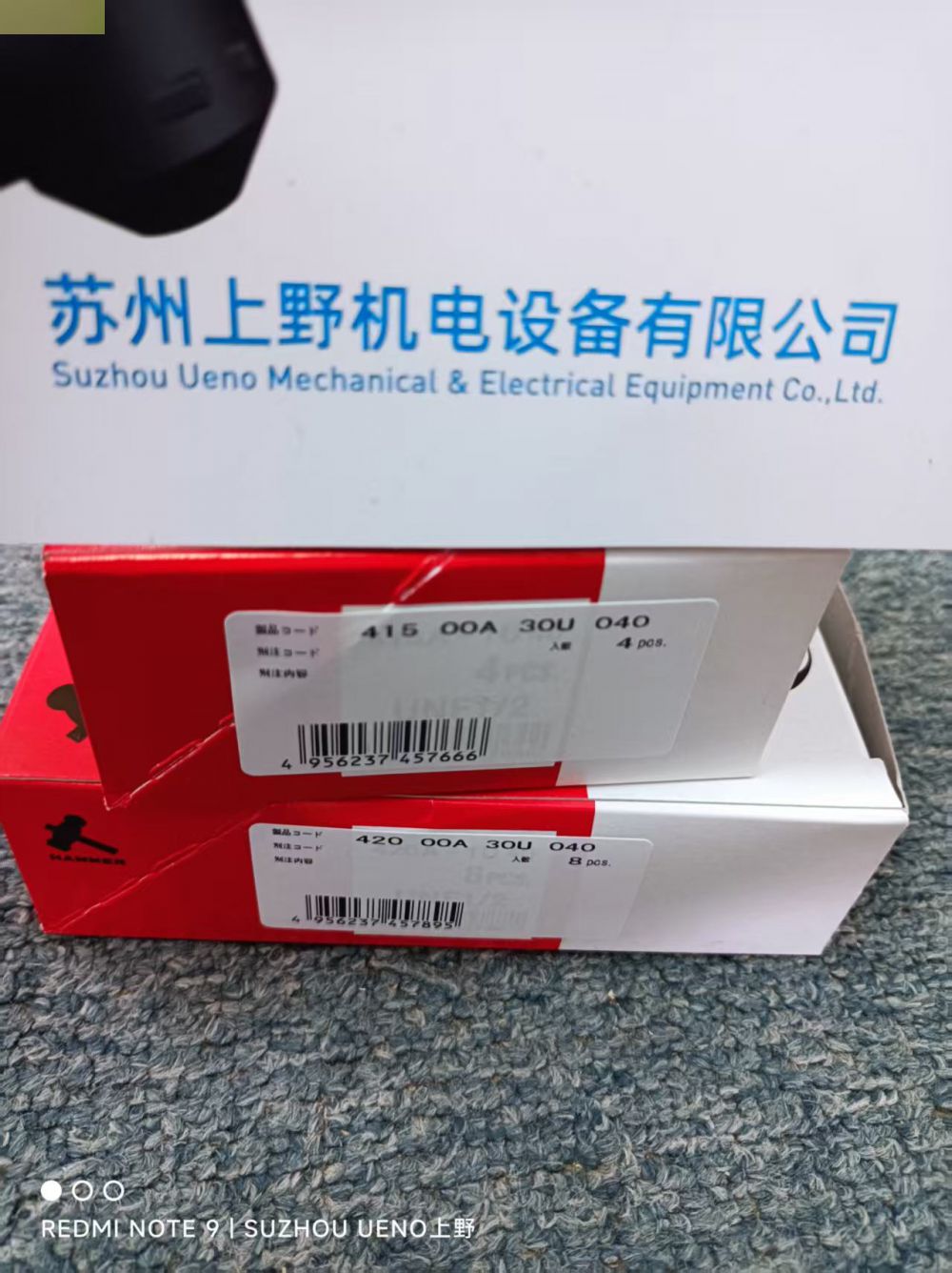 日本原装进口hammer哈玛脚轮型号：415A-3U40 轮...